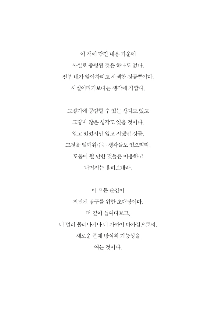 12페이지