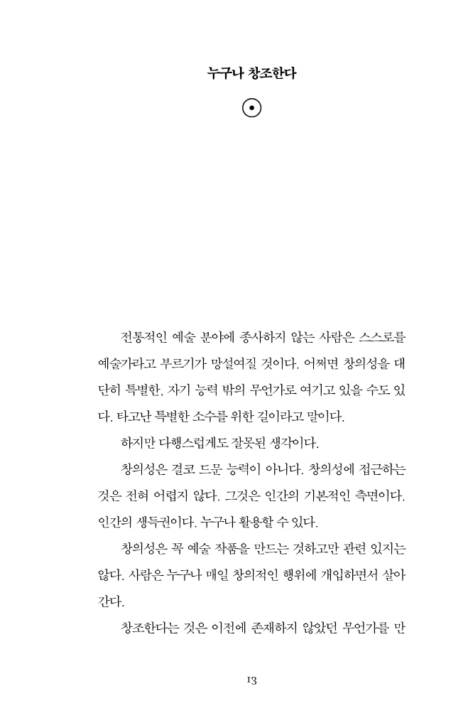 14페이지