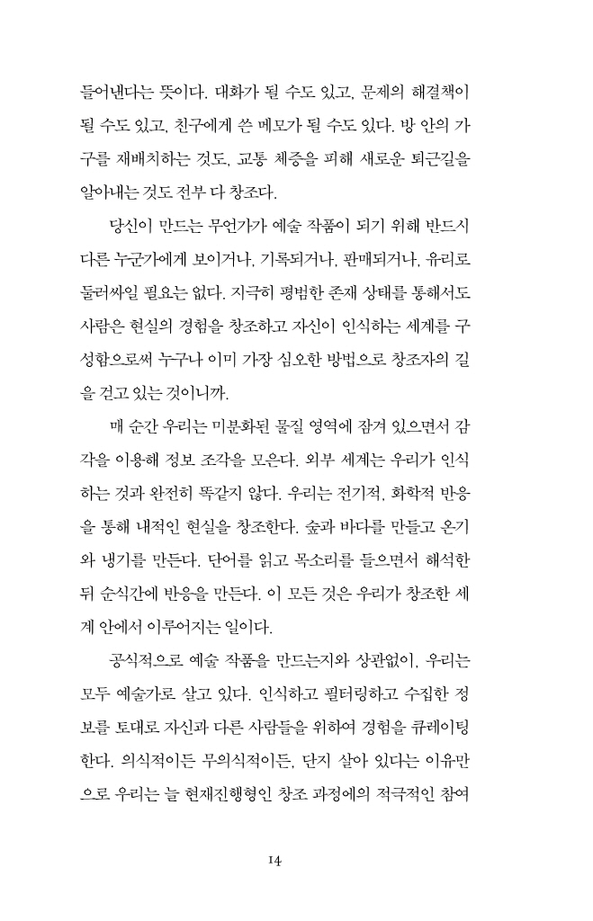 15페이지
