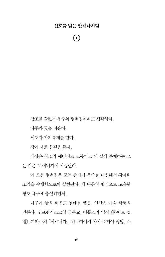 17페이지