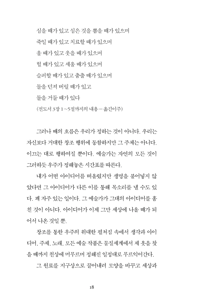 19페이지