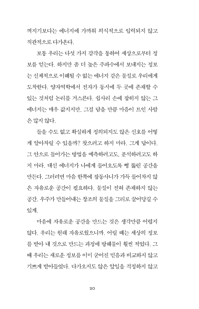21페이지