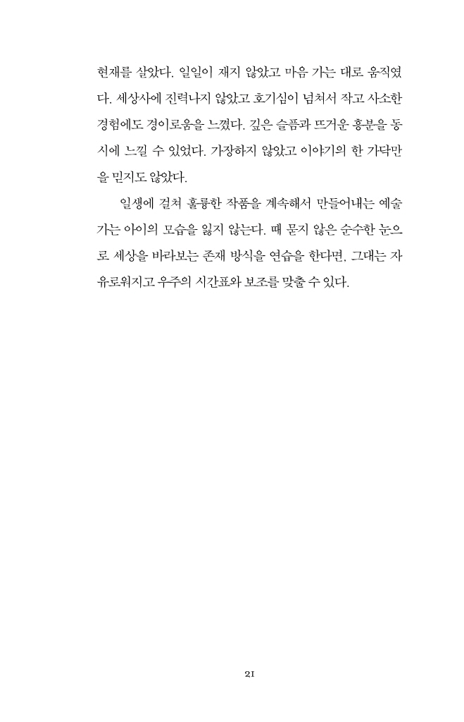 22페이지