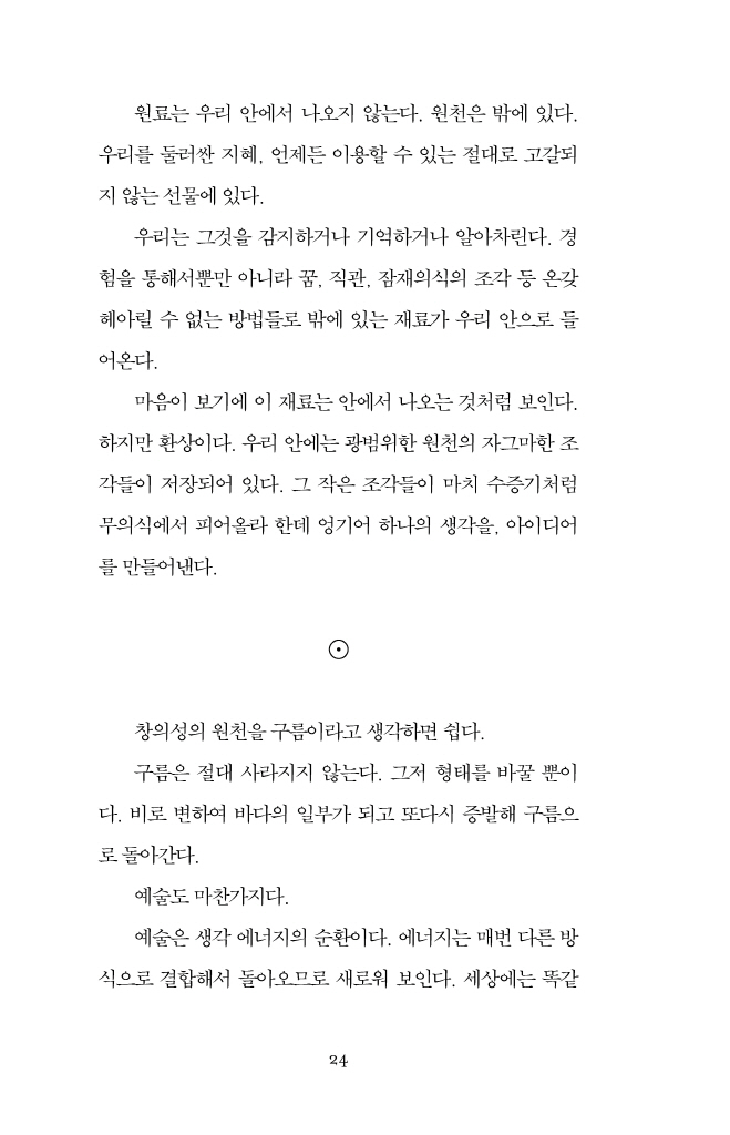 25페이지