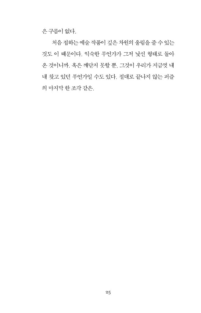 26페이지