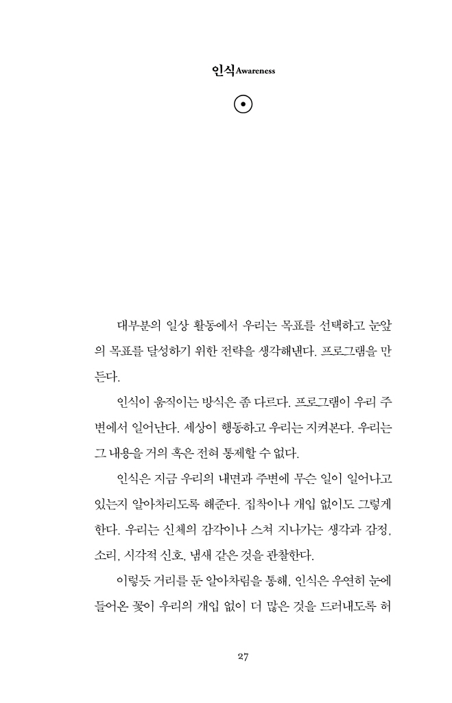 28페이지
