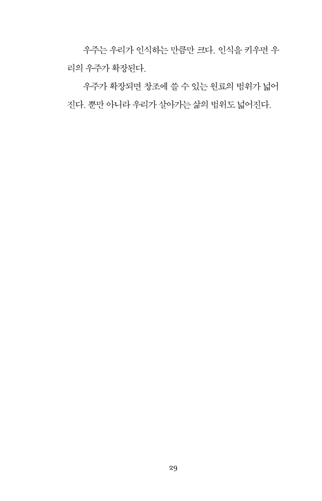 30페이지