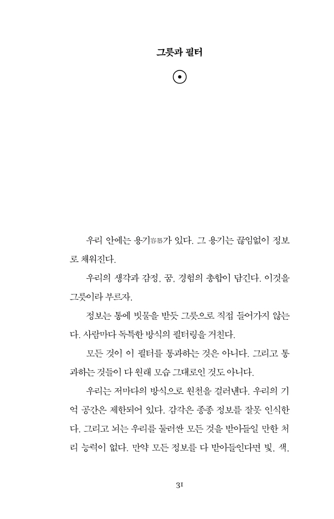 32페이지
