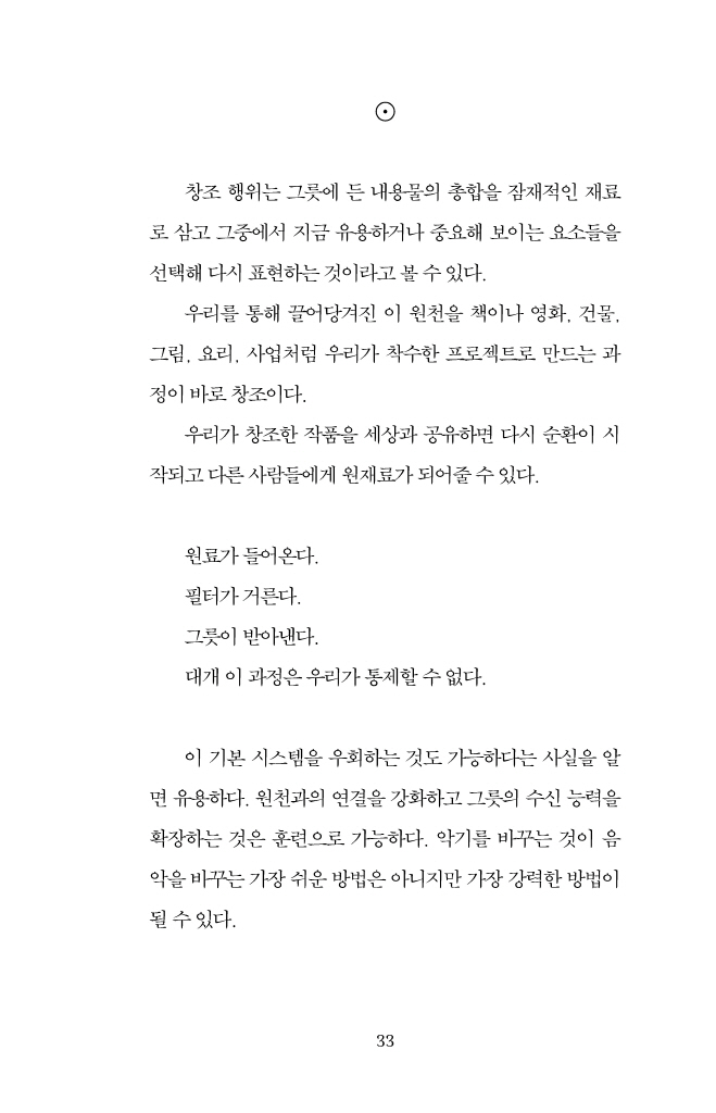 34페이지