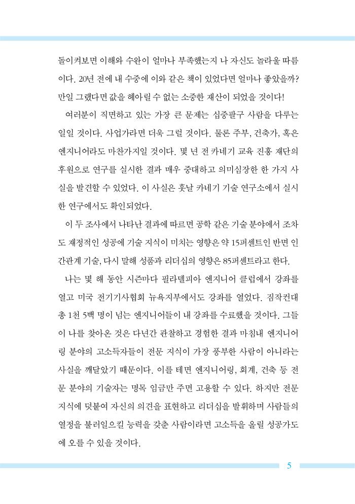 3페이지