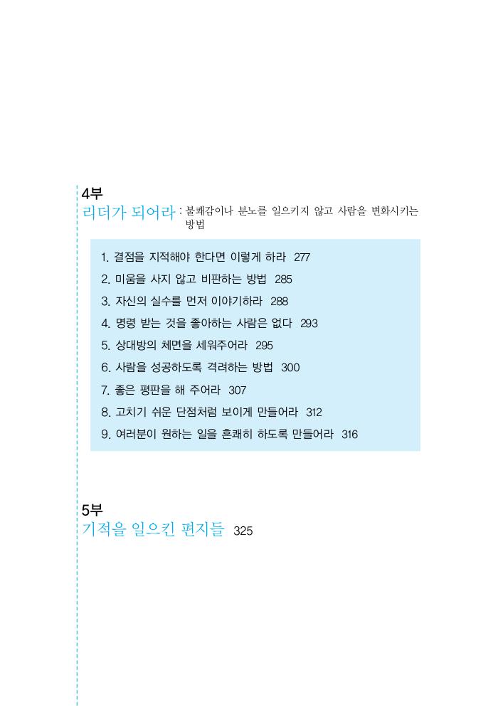 13페이지