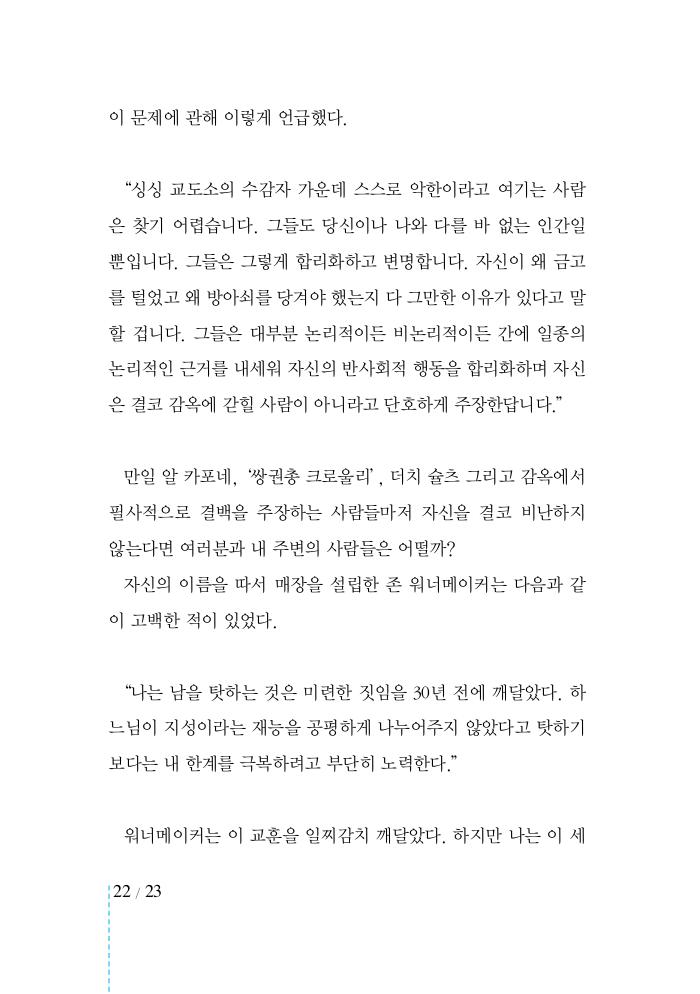 19페이지