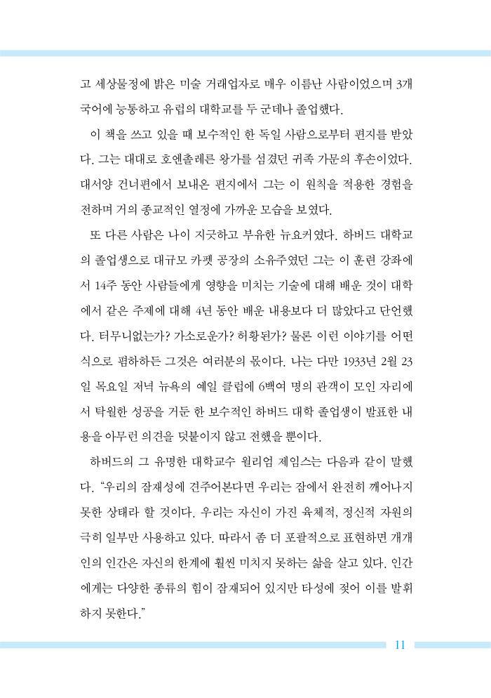 9페이지