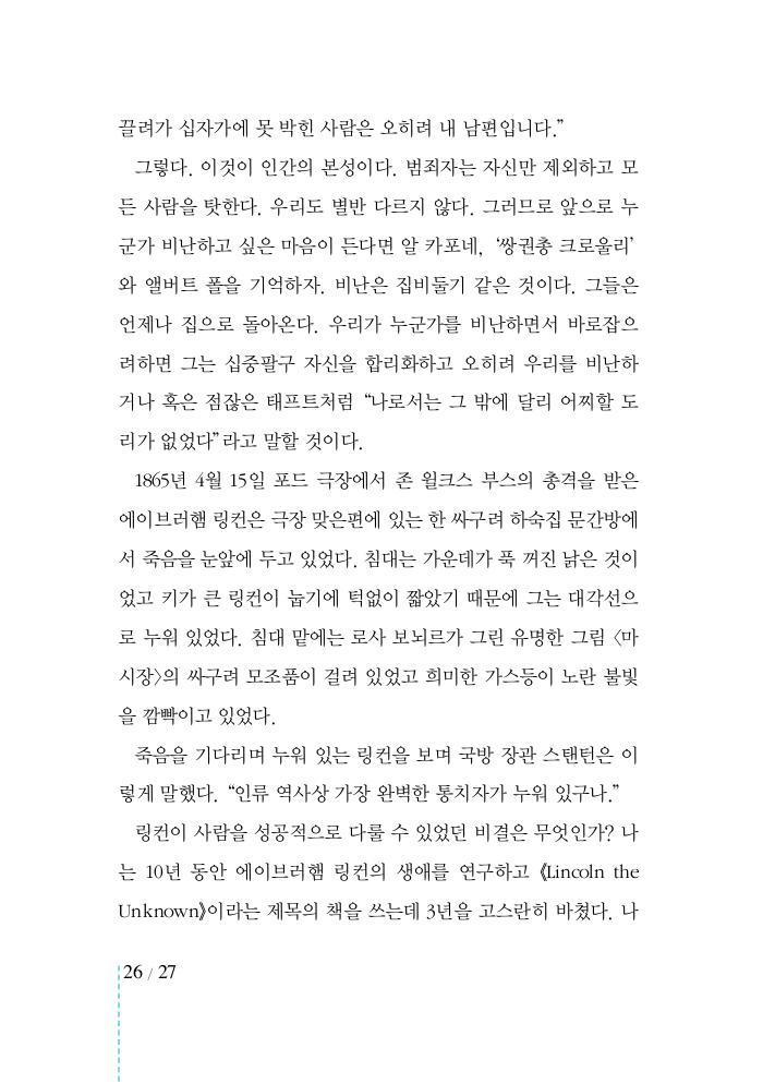 23페이지