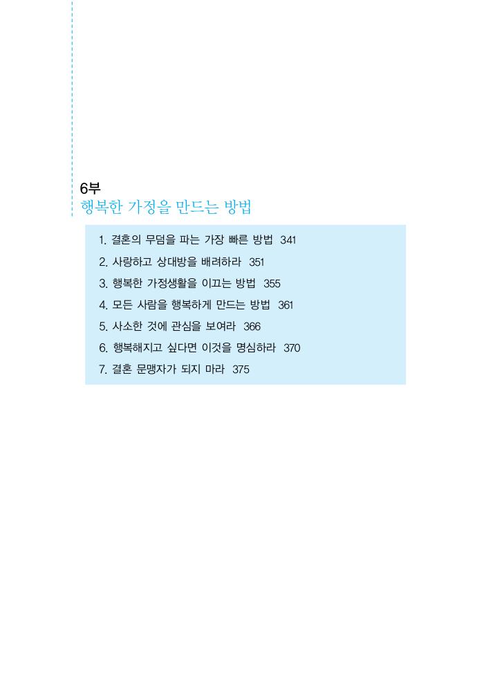 14페이지