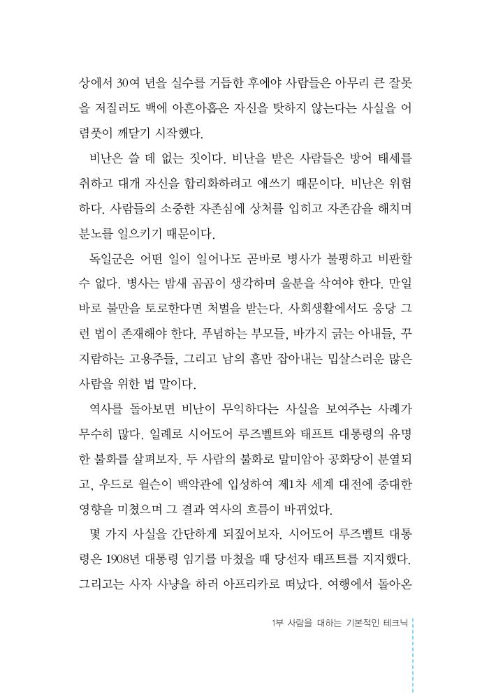 20페이지