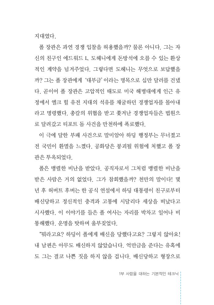 22페이지