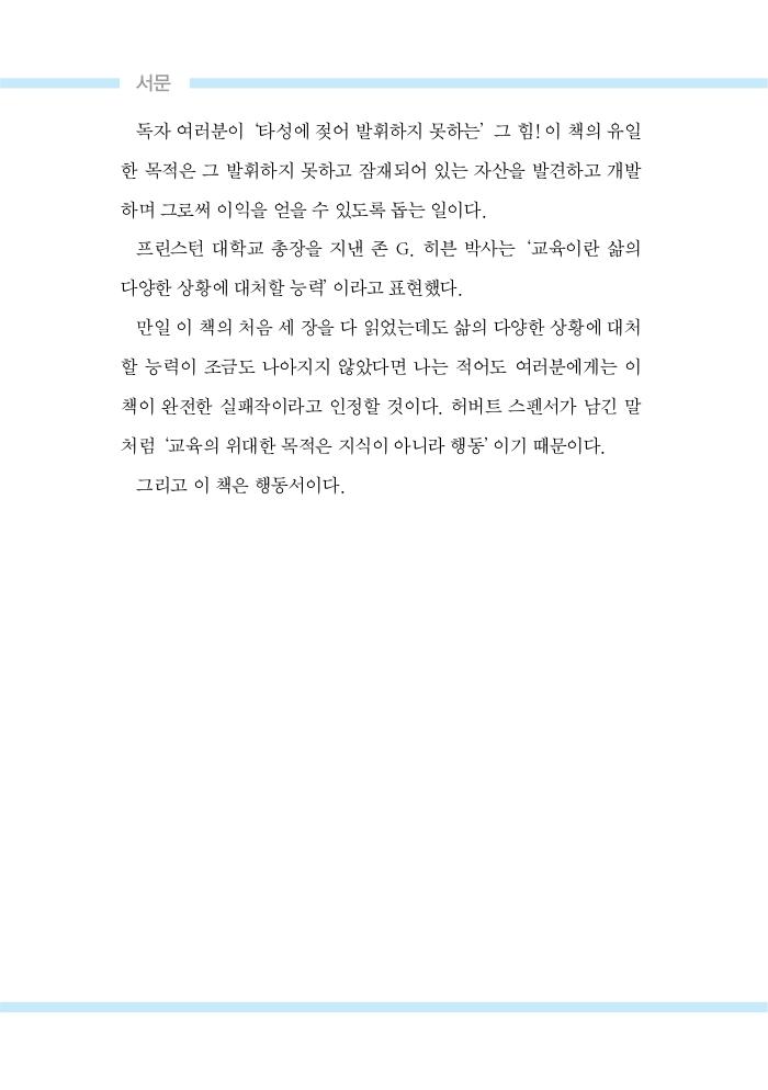 10페이지