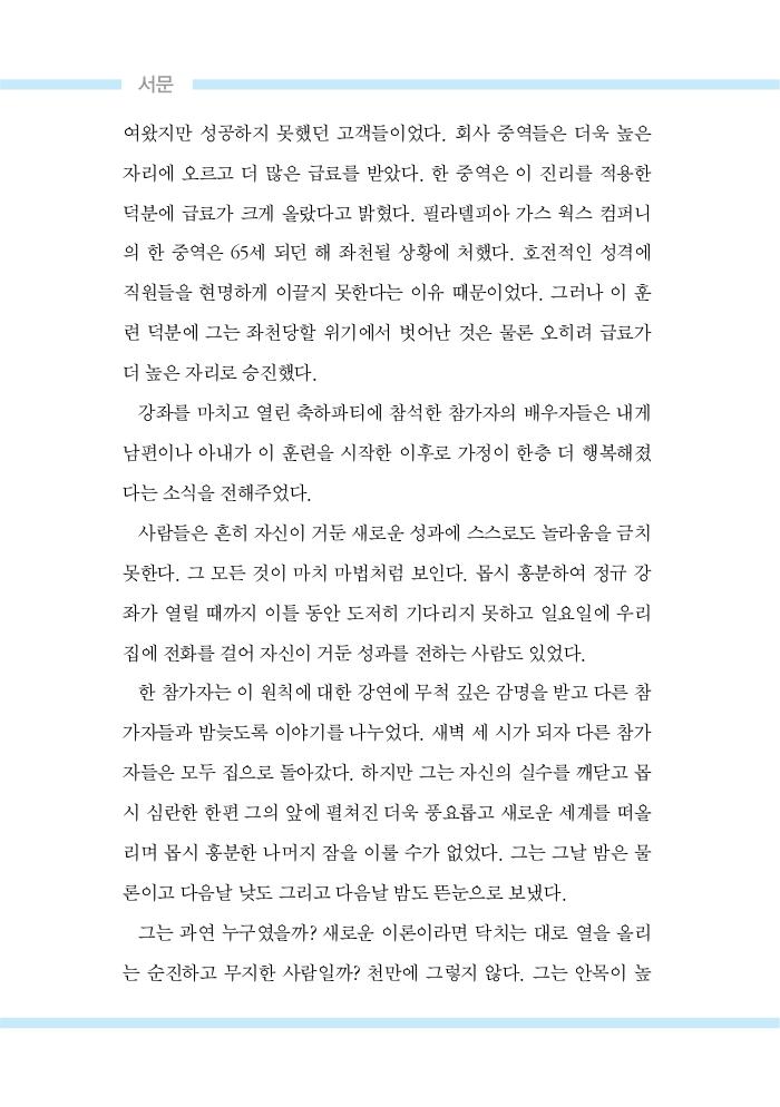 8페이지