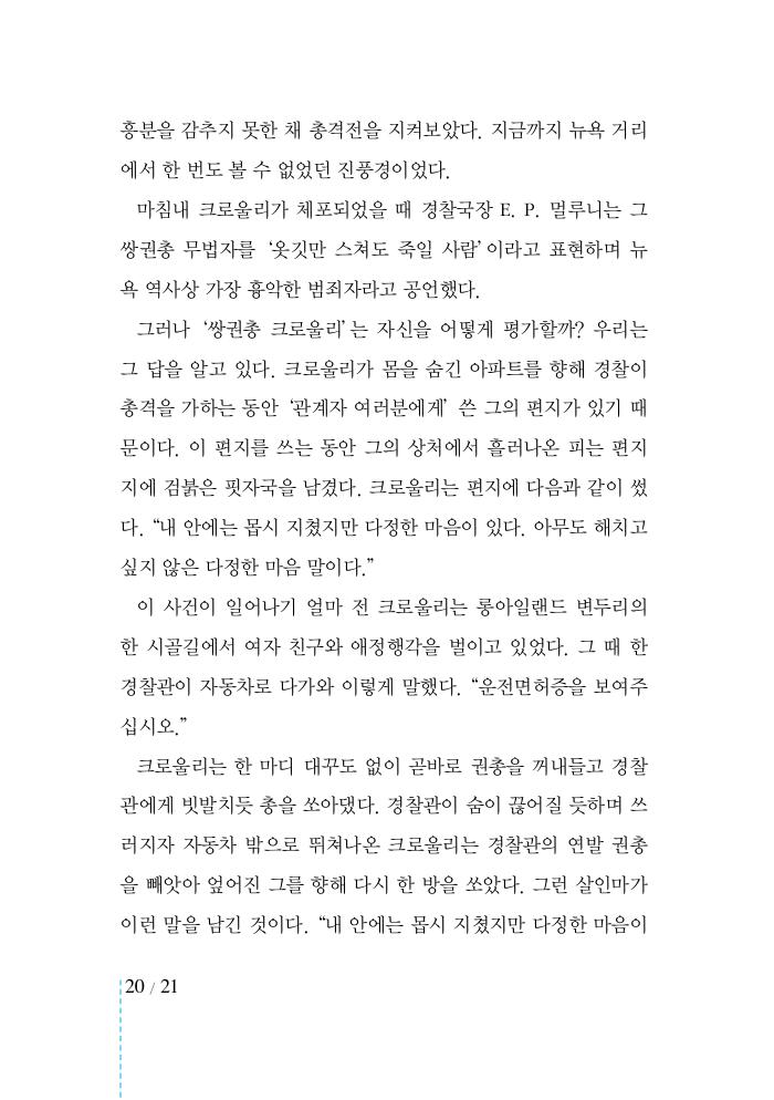 17페이지