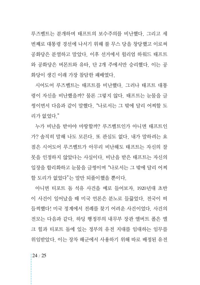 21페이지