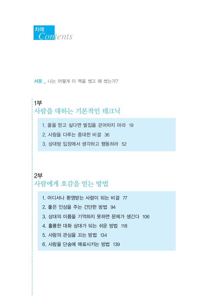 11페이지