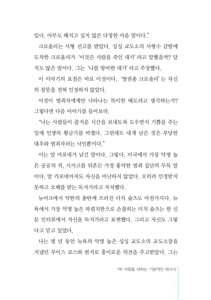 18페이지