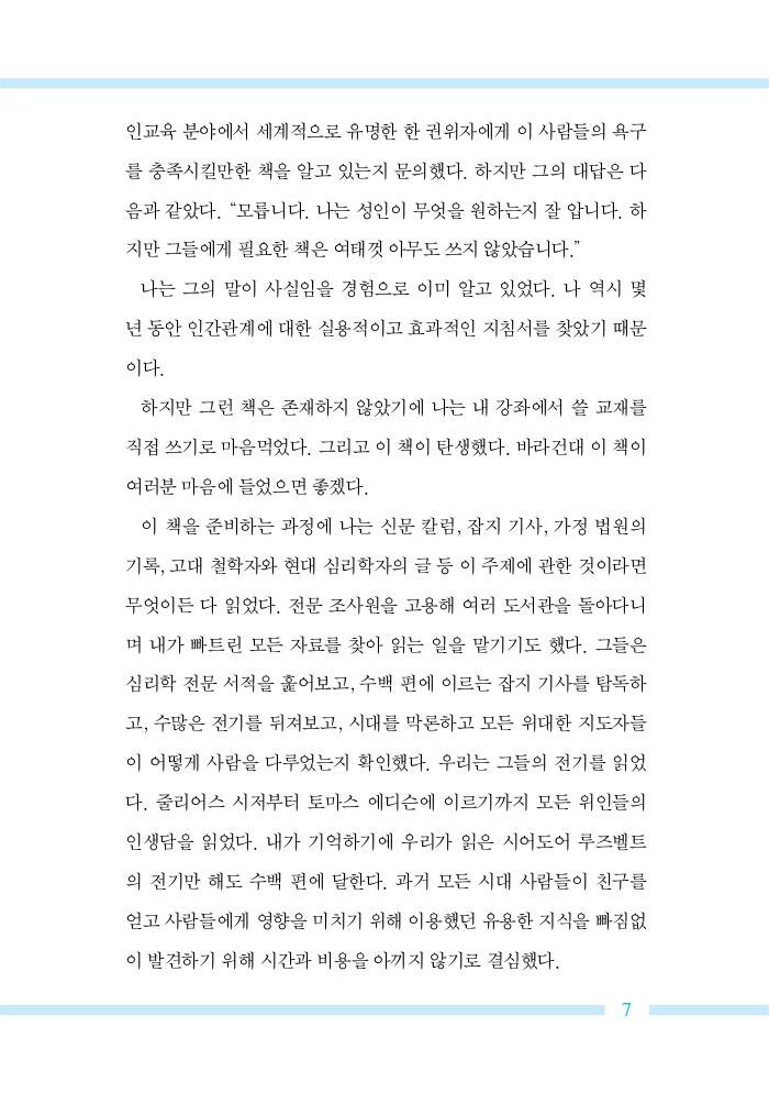 5페이지