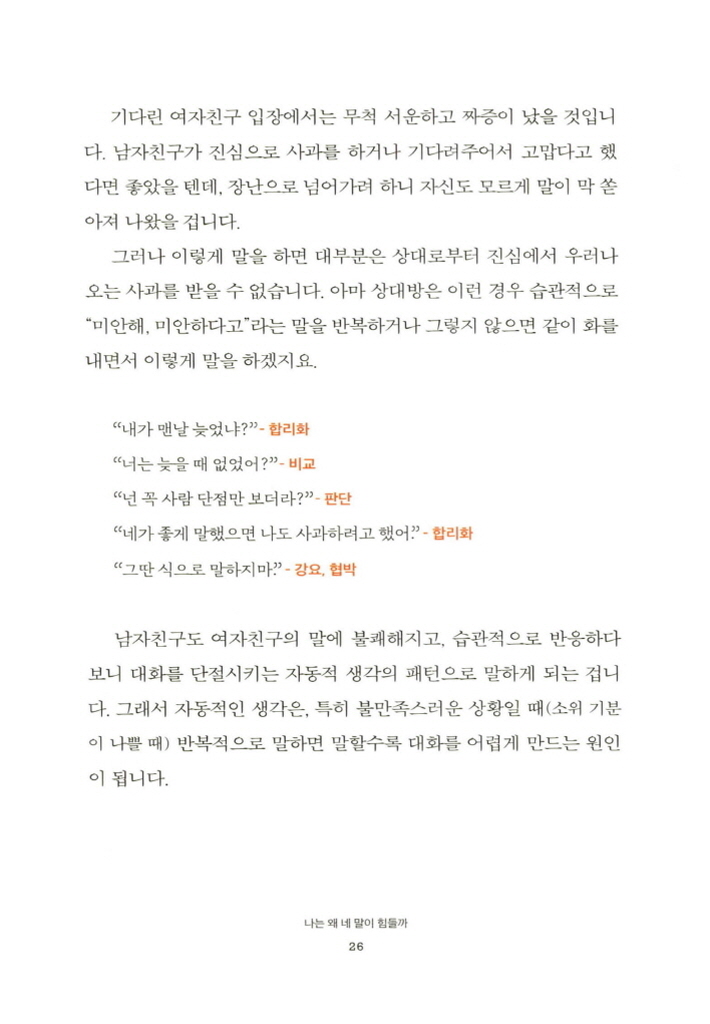 30페이지