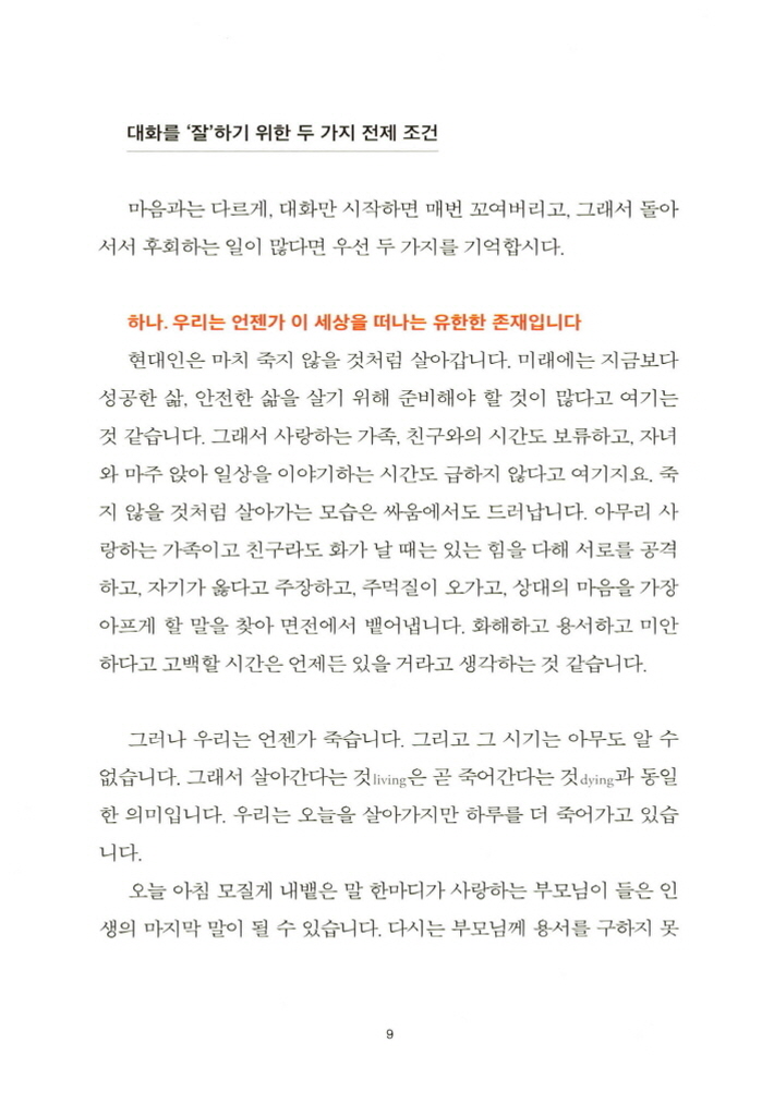 13페이지