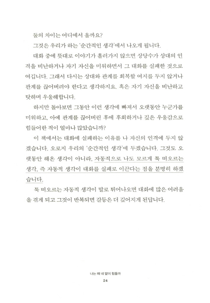 28페이지