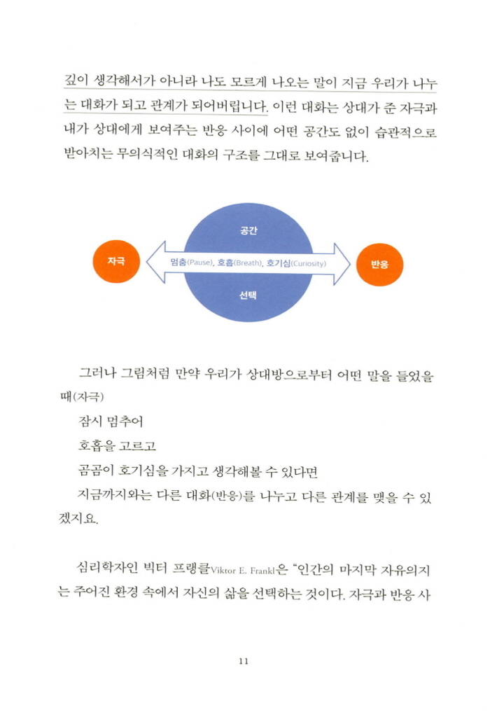 15페이지
