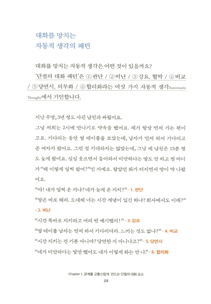 29페이지