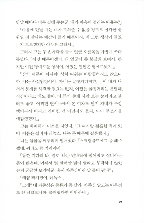 20페이지