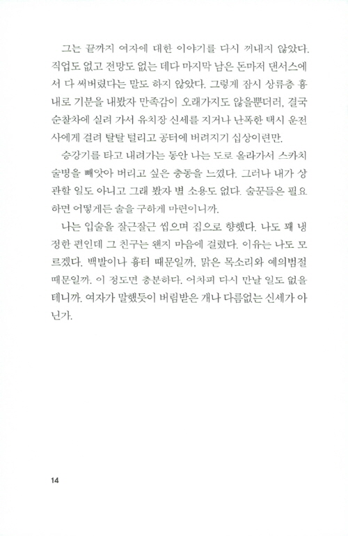 13페이지