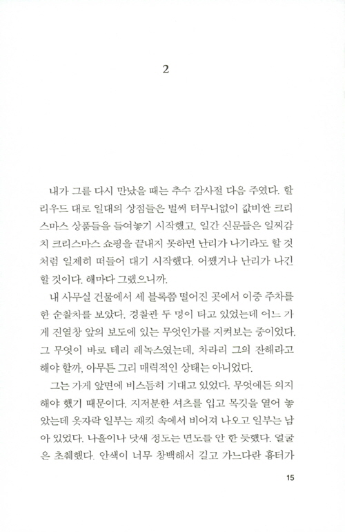 14페이지