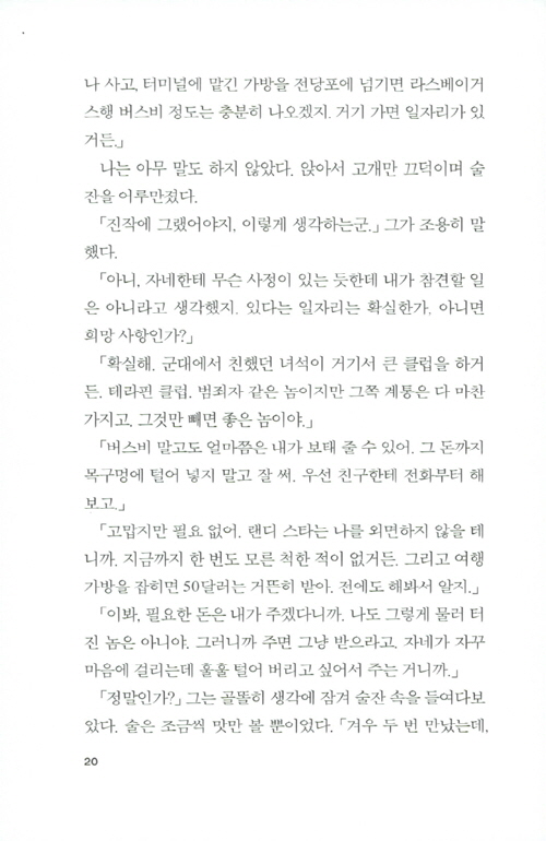 19페이지