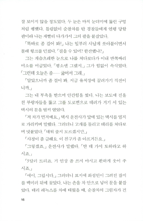 15페이지