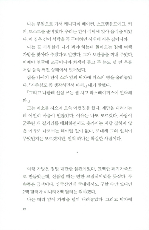 21페이지