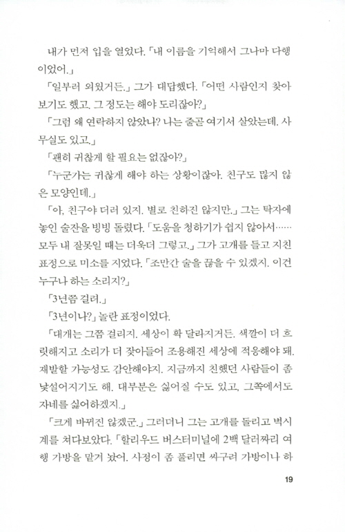 18페이지