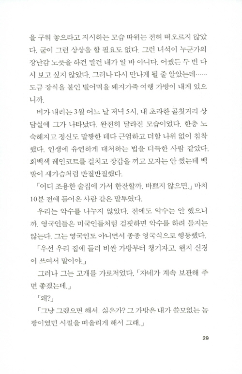 28페이지