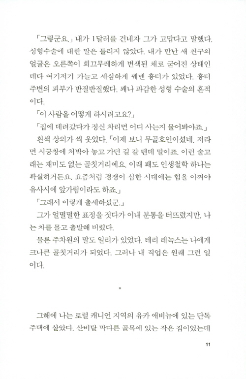 10페이지