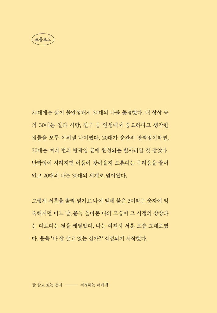 13페이지