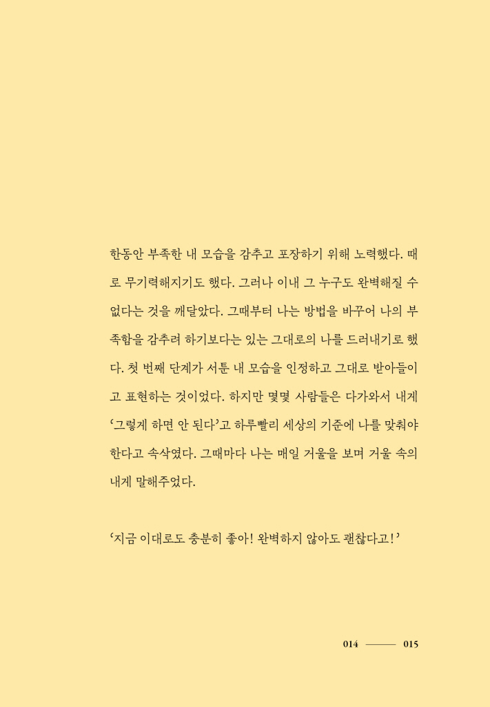 14페이지