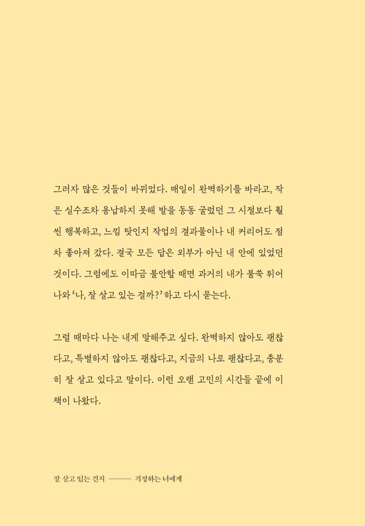 15페이지