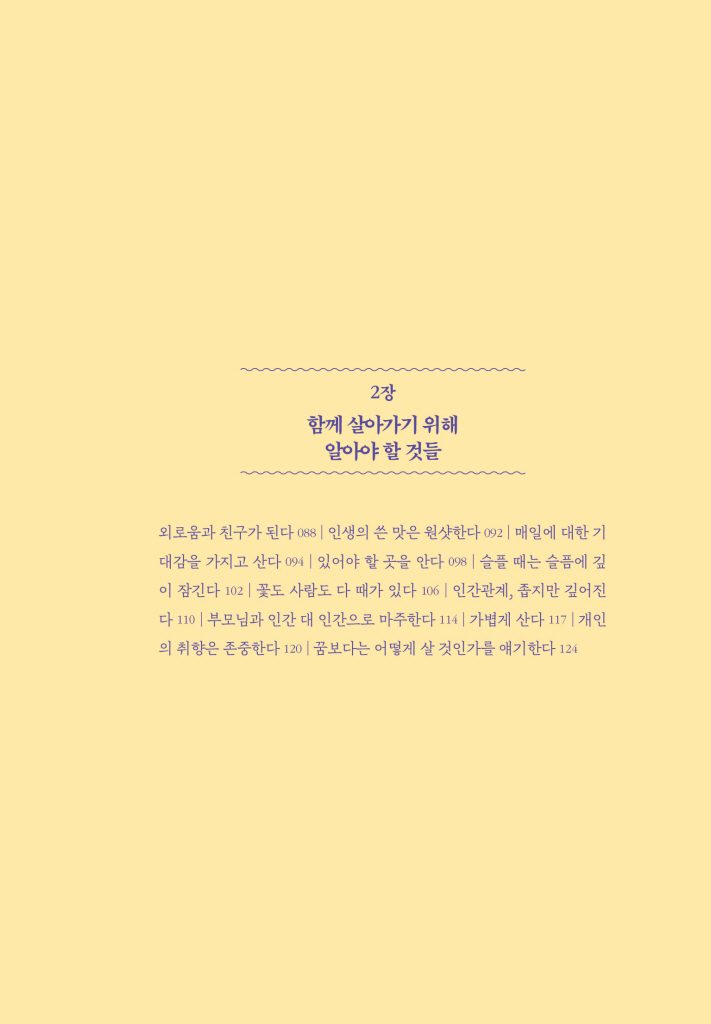 18페이지
