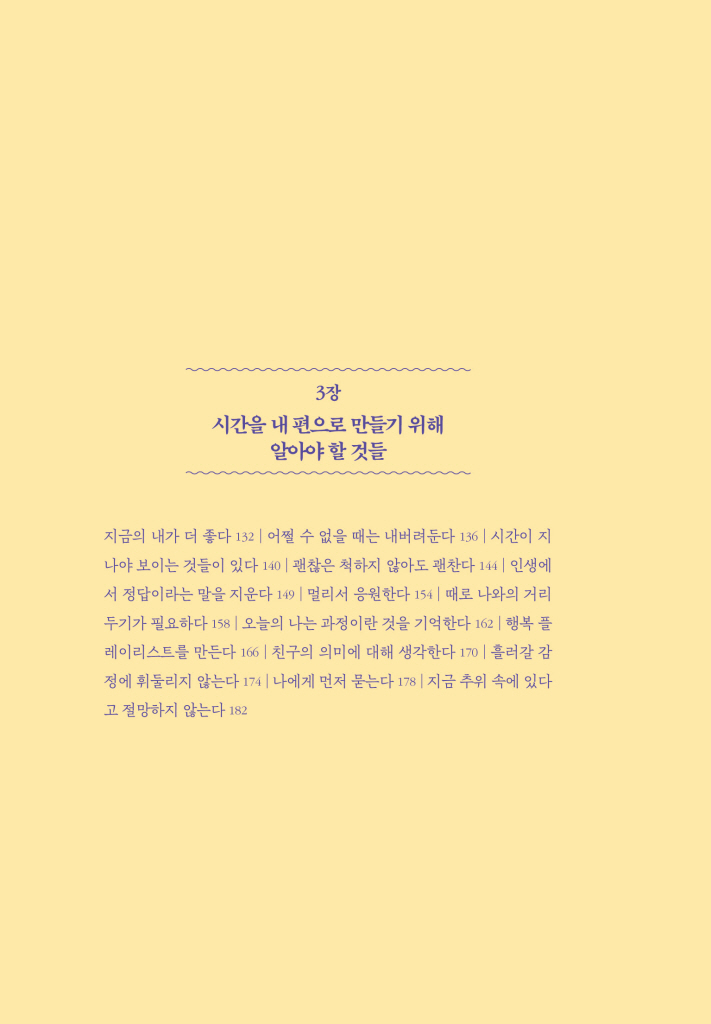 19페이지