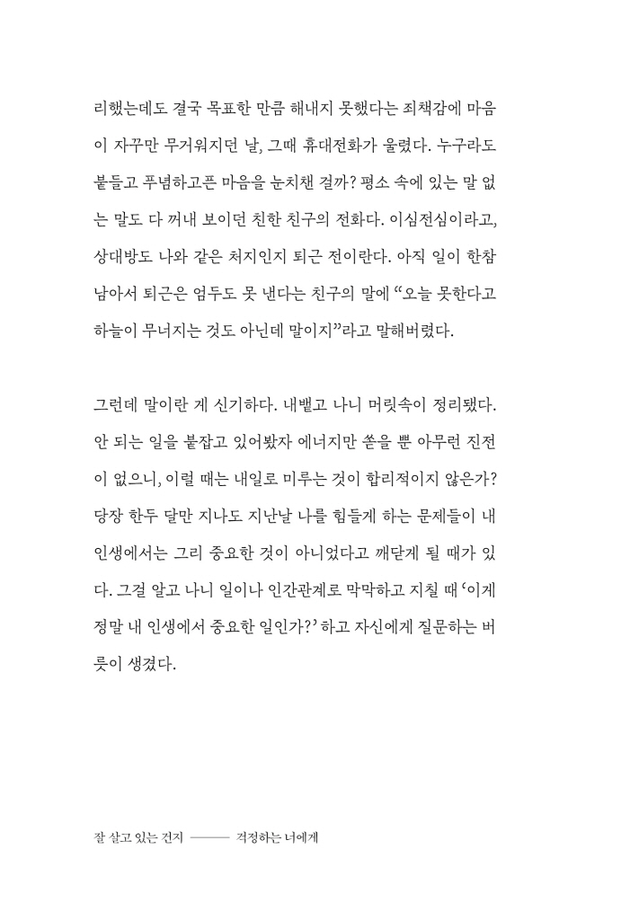 27페이지