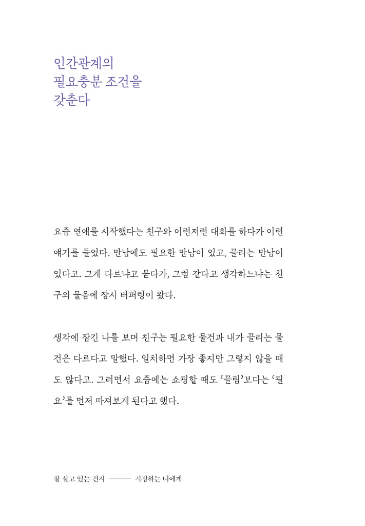 29페이지