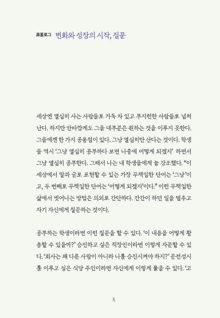 4페이지